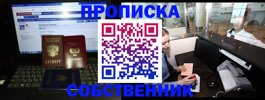 временная регистрация госуслуги в Костромской области