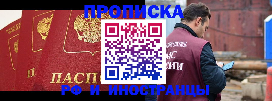 пропишу в квартире в Костромской области