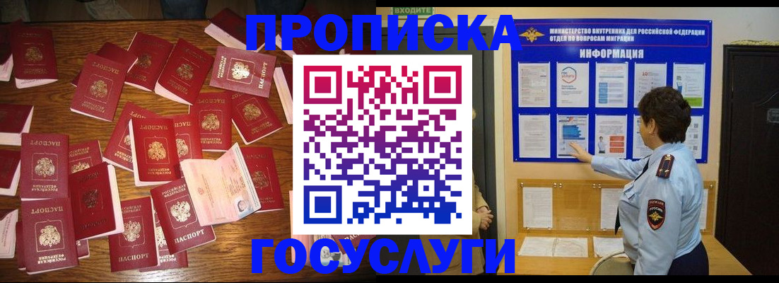 форма 3 в Костромской области